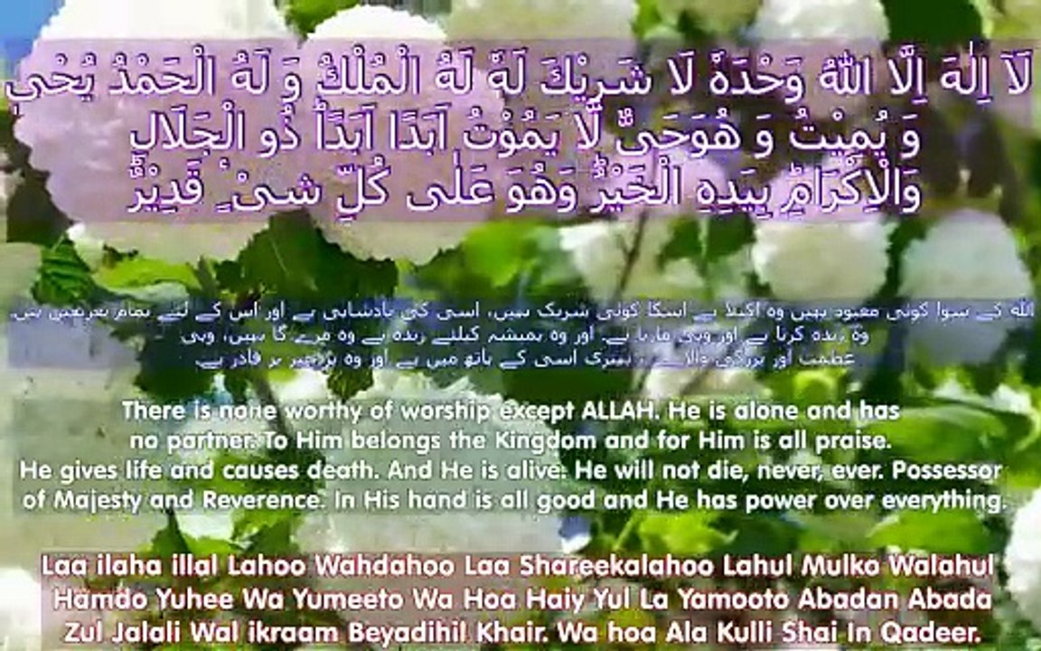The Six Kalimas – Fundamental Islamic Declarations