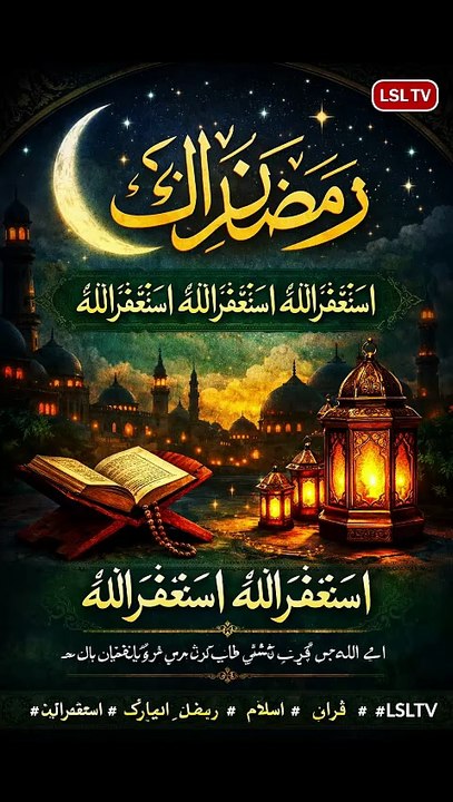 Hadith