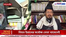 খতম খামেনেই! অশান্তির আঁচ কাশ্মীরে, দেশজুড়ে মৌলানাদের তীব্র প্রতিক্রিয়া | Ayatollah Khamenei News