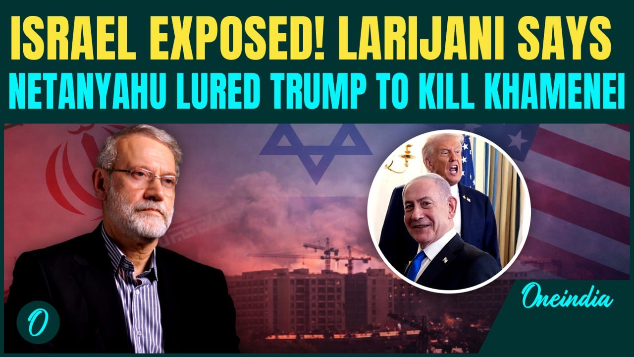 US -Iran War: Larijani REVEALS "Trump fell into Israeli trap" After Khamenei Strike | BIG Update