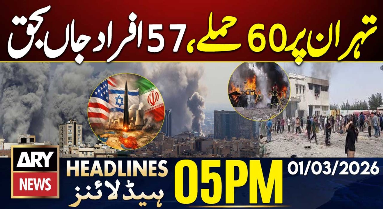 Tehran Hit by 60 Attacks in 24 Hours, 57 Killed: Iranian Media | ARY News 5 PM Headlines | 1st March