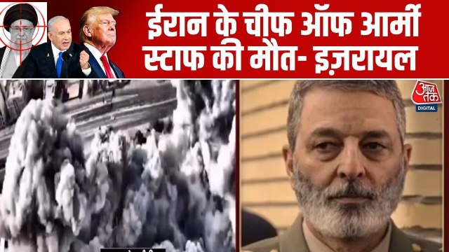 हमले में मारे गए ईरान के 40 शीर्ष कमांडर, इजरायल का बड़ा दावा