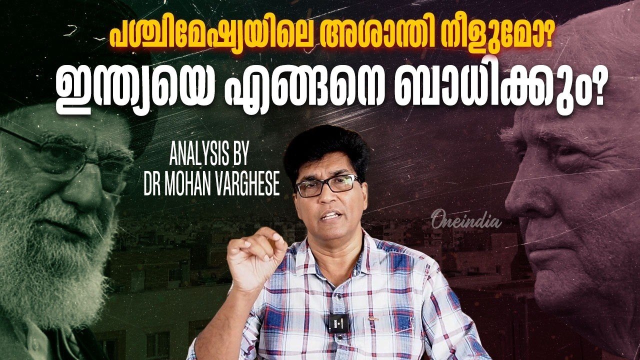 ഇറാനെ ആക്രമിച്ച് ഇസ്രായേലും അമേരിക്കയും, തിരിച്ചടിച്ച് ഇറാൻ|Concerns of a looming World War III