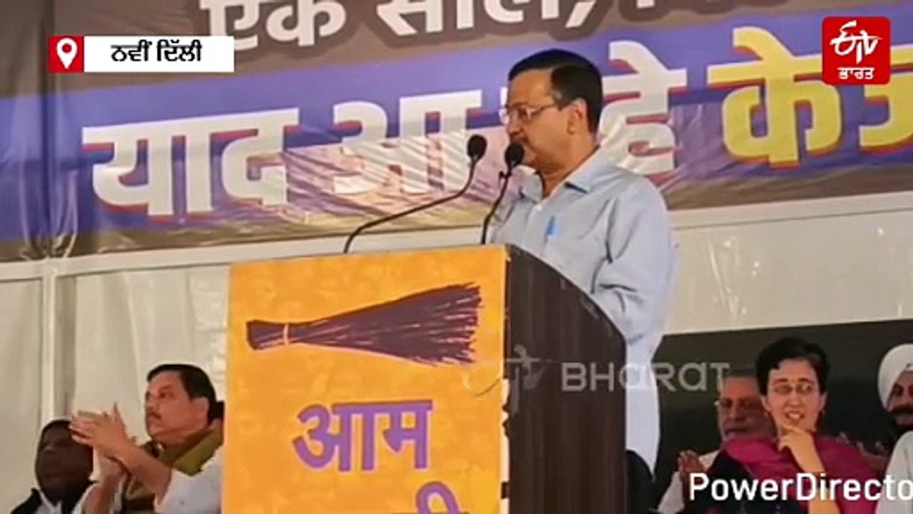 'ਅੱਜ ਤੋਂ ਭਾਜਪਾ ਦੀ ਉਲਟੀ ਗਿਣਤੀ ਸ਼ੁਰੂ', ਜੰਤਰ-ਮੰਤਰ ਤੋਂ ਕੇਜਰੀਵਾਲ ਦੀ ਪ੍ਰਧਾਨ ਮੰਤਰੀ ਮੋਦੀ ਨੂੰ ਖੁੱਲ੍ਹੀ ਚੁਣੌਤੀ