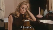 昼顔  - Belle de jour -  .(日本語字幕)
