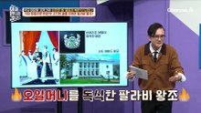 무고한 52명의 미국인이 '인질'이 되었다? 적대적 관계가 된 미국과 이란