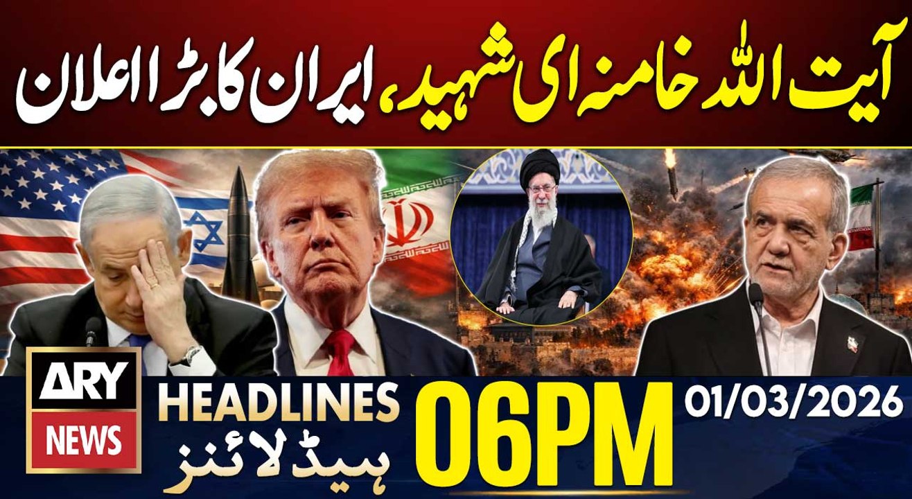 Ayatollah Ali Khamenei Passes Away | Iran Major Announcement | ARY News 6 PM Headlines | 1st Mar 26