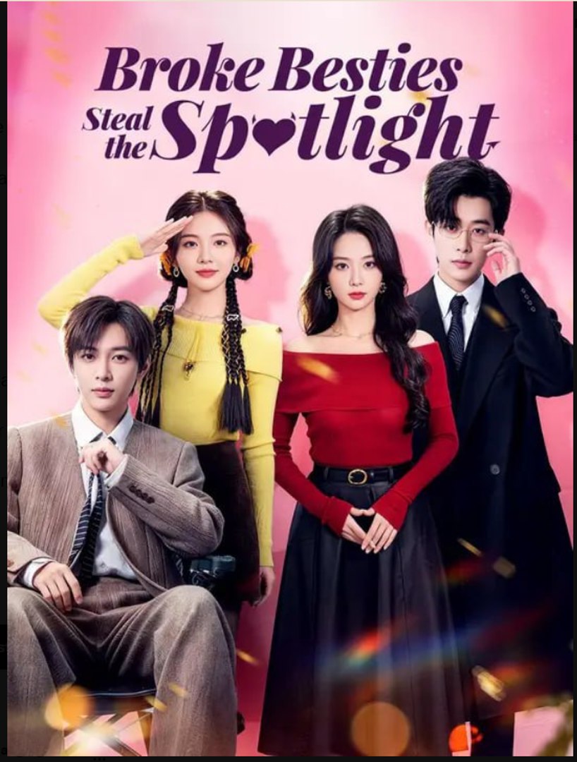 ⁣Broke Besties Steal the Spotlight- Full Drama Movie English Sub