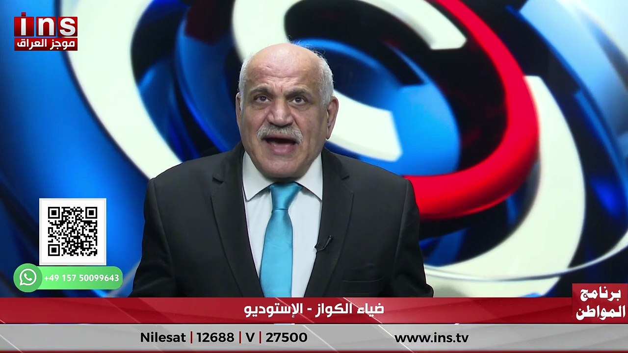 العراق في قلب العاصفة… مصير الفصائل بعد الحرب على إيران مع هادي جلو وضياء الكواز