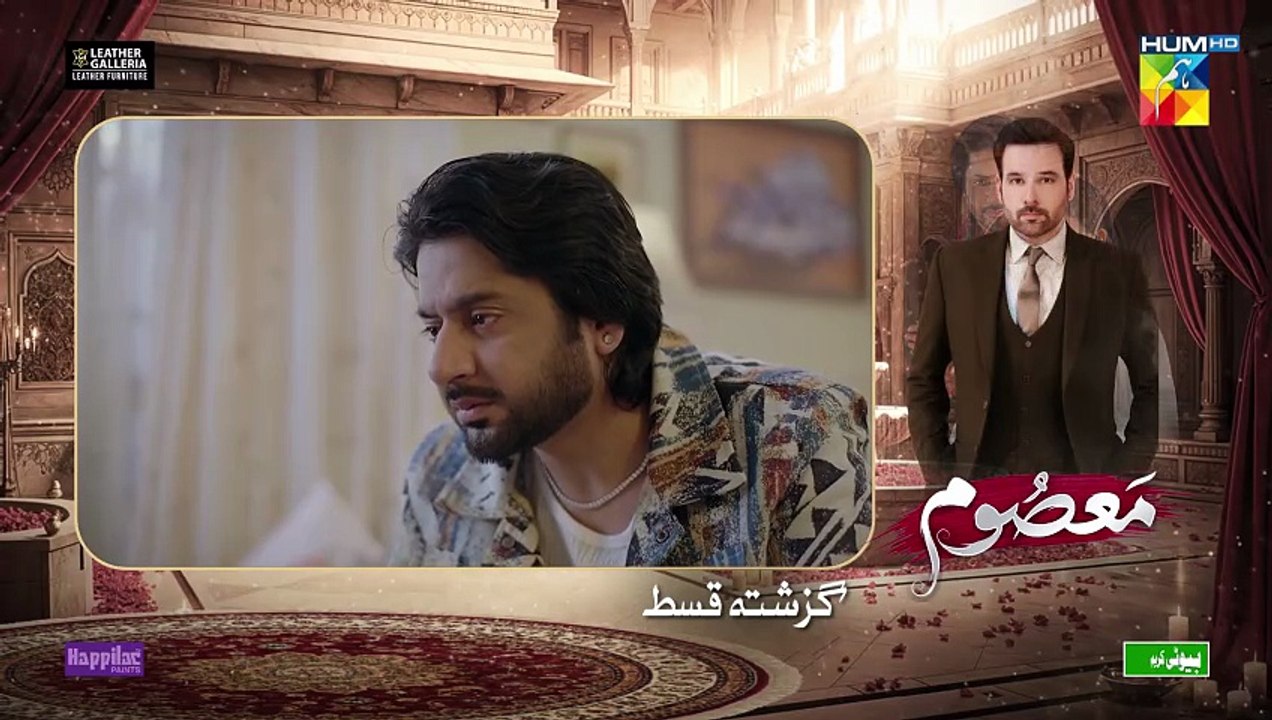 Masoom Episode 34 [ENG SUB] - 01 Mar 2026 - [ Imran Ashraf - Sonya Hussayn & Sidra Niazi ] - HUM TV