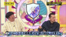 乃木坂46の動画 N46V - Nogizaka46 -  乃木坂工事中  動画　2026年3月1日