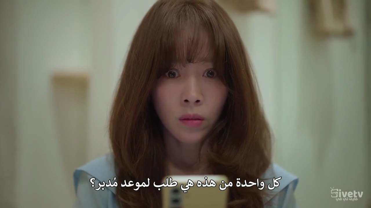 مسلسل الدليل العملي للحب الحلقة 2 مترجمة كوري