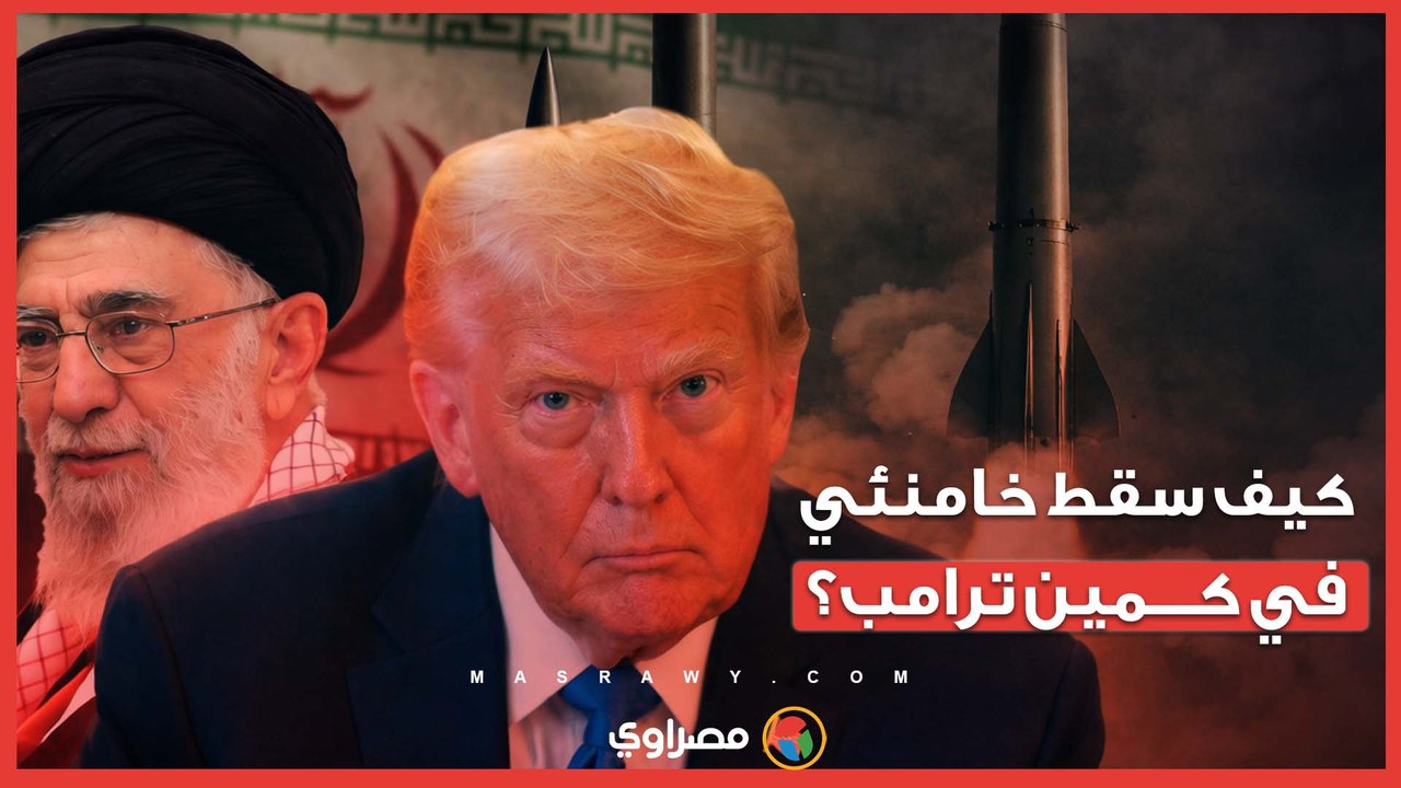 كيف استدرجت واشنطن وتل أبيب "خامنئي" بعيدا عن المخابئ؟