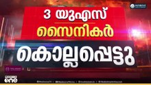 ഒമാനുമായി ആശയവിനിമയം നടത്തി ഇന്ത്യ; വിദേശകാര്യ മന്ത്രിമാർ തമ്മിൽ ഫോണ്‍ സംഭാഷണം നടത്തി