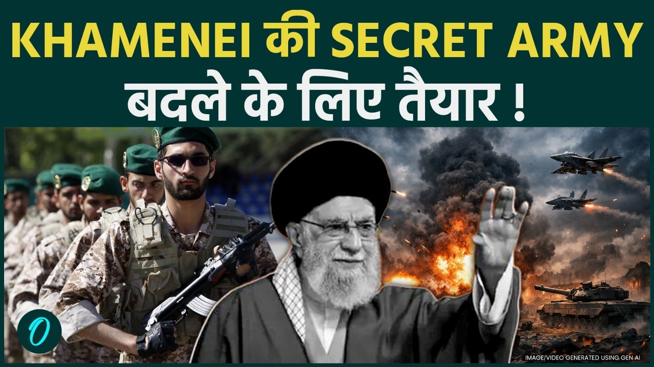 Khamenei की Secret Army लेगी बदला : Iran के पलटवार से होगा Israel बेहाल ! Iran vs USA !