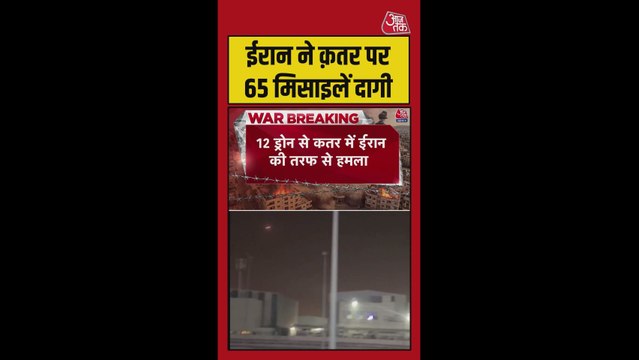 मिडिल ईस्ट में ईरान ने किए जवाबी हमले