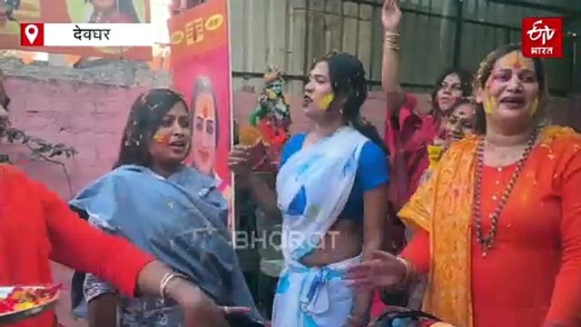 फूलों की फगुनाहट में जल-संरक्षण का संदेश: देवघर के किन्नर समाज की अनोखी होली, 7–9 मार्च तक होगा महायज्ञ का आयोजन