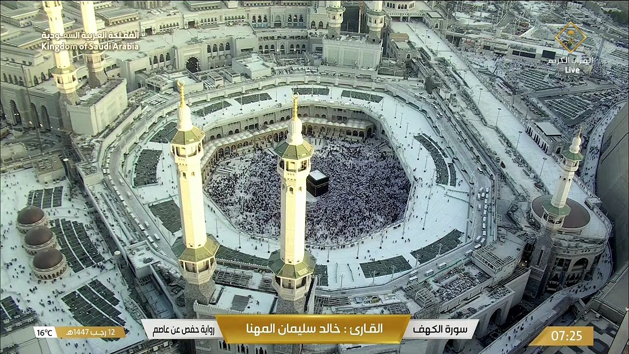 تلاوة خاشعة لأواخر سورة الكهف - بصوت القارئ خالد سليمان المهنا  Quran Recitation