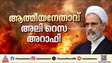 വെല്ലുവിളികളെ അതിജീവിക്കാനാകുമോ? ഇറാന് പുതിയ ഇടക്കാല നേതൃത്വം | Iran - Israel conflict | America