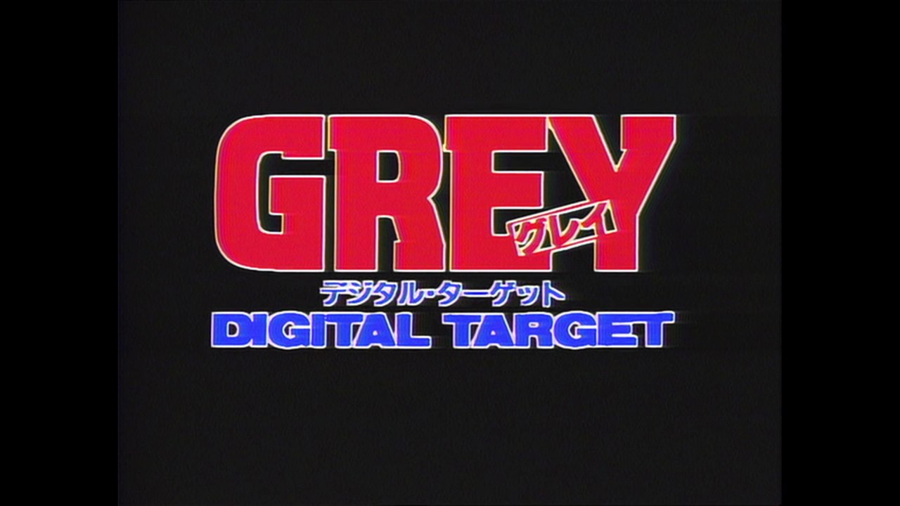 CONNAIS PAS ! #21 - GREY : Cible digitale - Horiden Manga