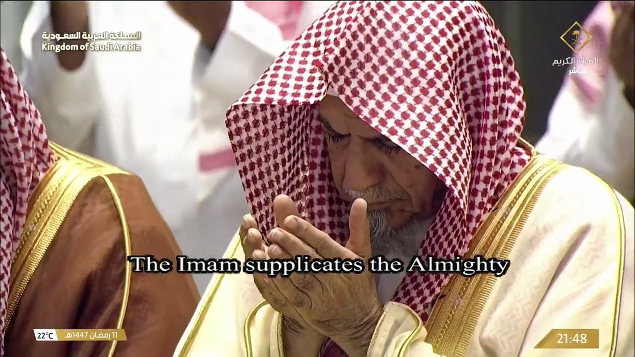 دعاء خاشع بعد صلاة  التراويح _ 11 رمضان 1447هـ...