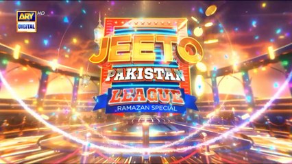 Jeeto Pakistan League | 11th Ramazan | 1 March 2026 | Fahad Mustafa | ARY Digital