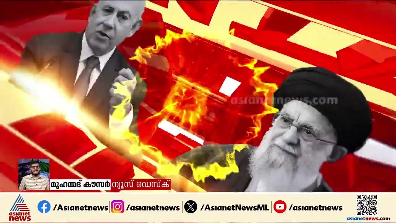 'യുഎസ് പടക്കപ്പലിന് ഒരു കേടുപാടുമില്ല, ഇറാന്റെ മിസൈലുകൾ ഏഴയലത്ത് പോലും എത്തിയില്ല' | Iran | Israel