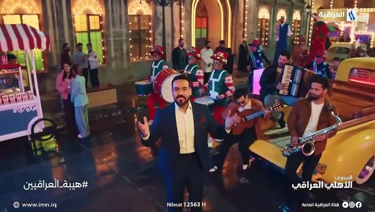 مسلسل اسمي حسن الحلقة 2 الثانية