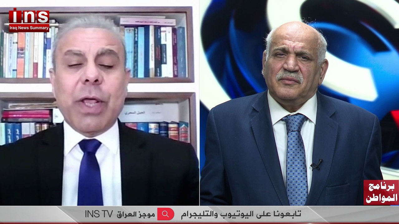 حرب تلوح في الأفق ؟من يدفع الثمن في بغداد مع عبد الغني الغطيان وضياء الكواز