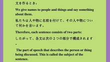 日本語で英語を学ぶ( 主語、述語、句、節の使い方を学ぶ) あなたの母国語で