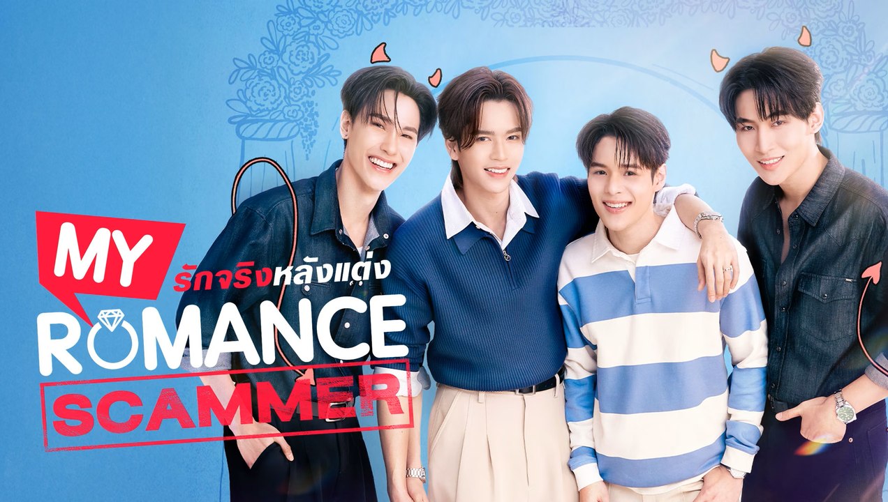 My Romance Scammer Episode 5