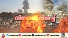പാകിസ്താനിൽ വെടിവെപ്പിലും കലാപത്തിലുമായി കൊല്ലപ്പെട്ടവര്‍ 22; US, UN ഓഫീസുകൾ ആക്രമിച്ചു