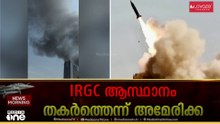 'ലോക സാമ്പത്തിക വ്യവസ്ഥയെ ഈ സംഘർഷം പ്രതികൂലമായി ബാധിക്കും'