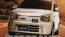 Top 5 Cars in the Pakistan