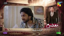 Masoom Episode 34- [ Imran Ashraf - Sonya Hussayn]