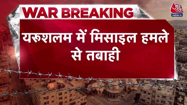 ईरान के जवाबी हमलों में अमेरिका और इजरायल को कितना नुकसान?