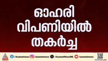 കനത്ത തകര്‍ച്ചയിൽ ഇന്ത്യൻ ഓഹരി വിപണി; സെൻസെക്സ് 1000 പോയിന്റ് ഇടിഞ്ഞു