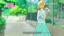 Healin' Good Pretty Cure Episode 29 (Taiwanese Mandarin dub)