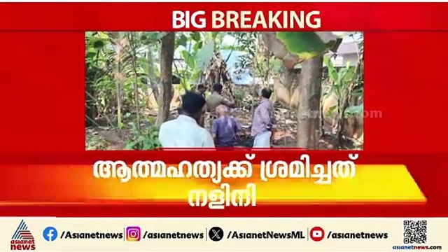 നെയ്യാറ്റിൻകരയിൽ വയോധിക ചിതയൊരുക്കി ജീവനൊടുക്കാൻ ശ്രമം; ആരോഗ്യനില ഗുരുതരം