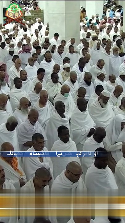 Surah Ash Shams Urdu Translation H