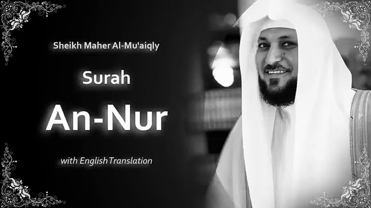 An Nur _ سورة النور_