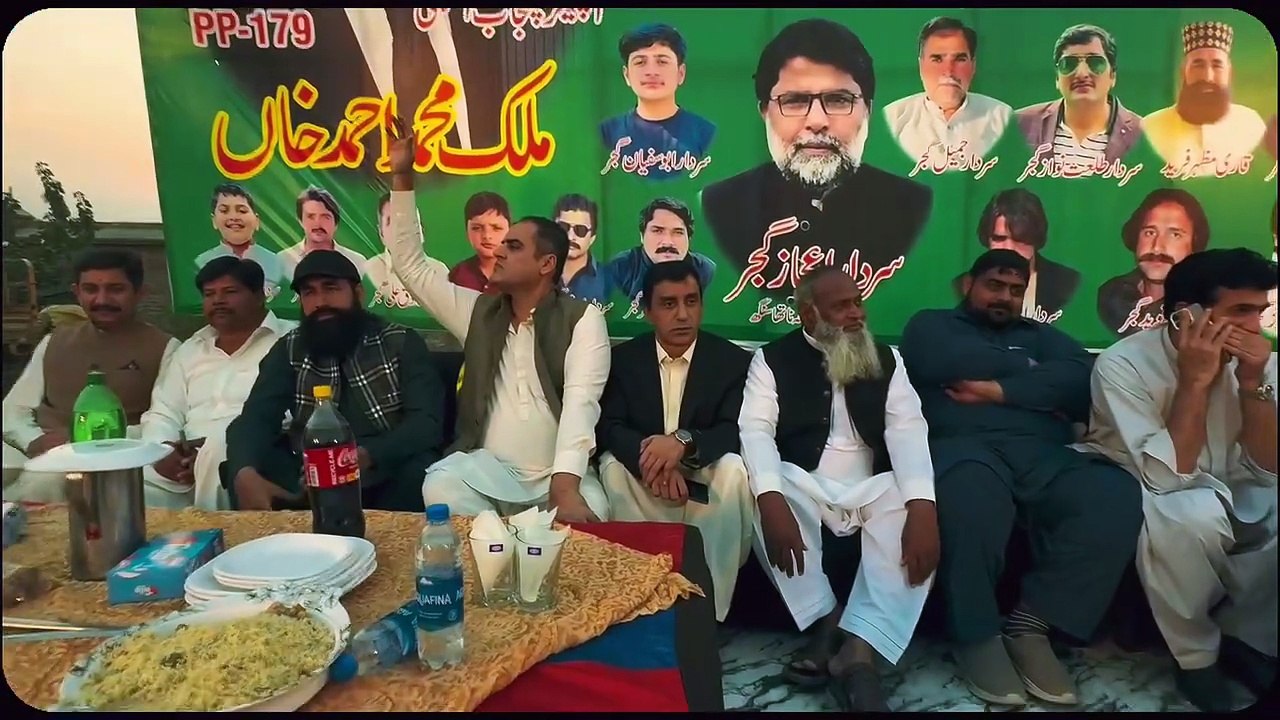 سپیکر پنجاب اسمبلی ملک محمد احمد خاں
