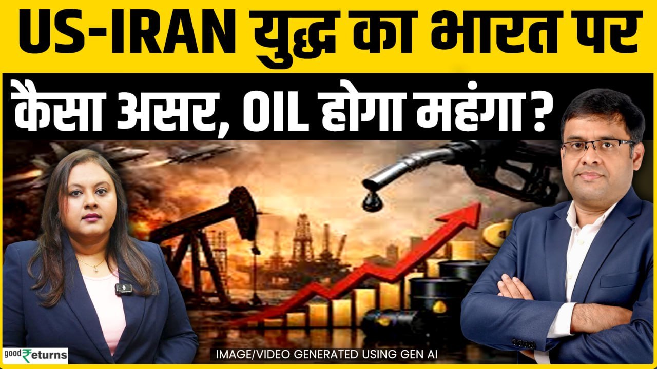US-Iran-Israel War: US-Iran War का भारत पर कैसा असर? Crude Oil को लगेगा झटका?