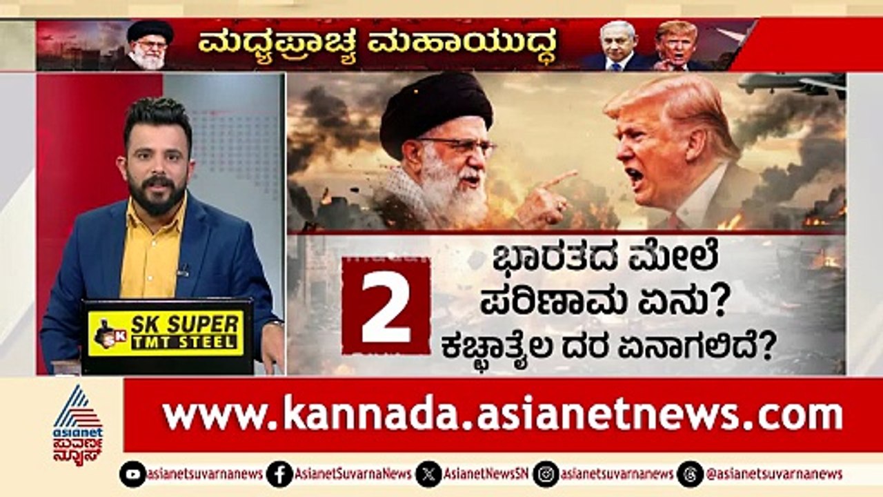 Israel-Iran War Effect On India; ಯುದ್ಧ ಮುಂದುವರೆದರೆ ಭಾರತದ ಮೇಲೆ ಪರಿಣಾಮ ಏನು? | Middle East Crisis