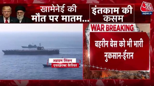 खाड़ी के देशों में अमेरिका को कितना नुकसान? ईरान ने किया ये दावा