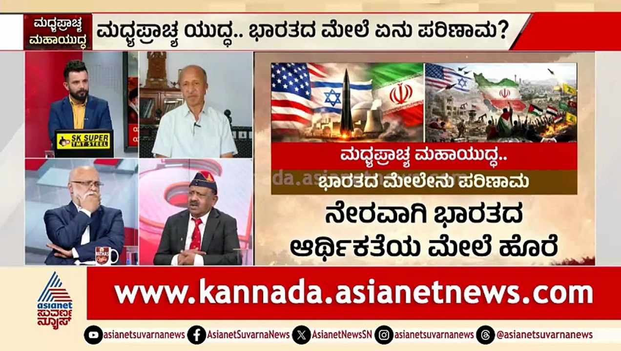 ಇರಾನ್ ಗೆ ದೀರ್ಘಕಾಲ ಯುದ್ಧ ಮಾಡುವ ಸಾಮರ್ಥ್ಯ ಇದೆಯಾ? | Israel-Iran War | Middle East Crisis | Suvarna News