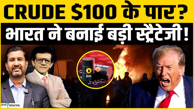 Iran War: Strait Of Hormuz बंड, Crude Oil जाएगा $100 के पार, World War 3 की शुरुआत?