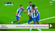 صباح الأخبار MEDI1 - 01/03/2026