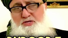 Shaykh Nurjan Mirahmadi - Burn your devil