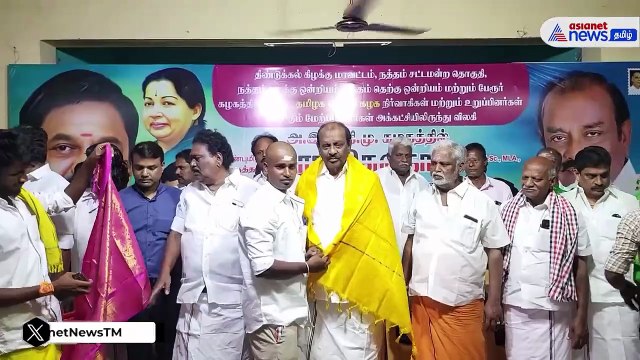 முன்னாள் அமைச்சர் நத்தம் விசுவநாதன் முன்னிலையில் அதிமுகவில் இணைந்த தமிழக வெற்றி கழகத்தினர்